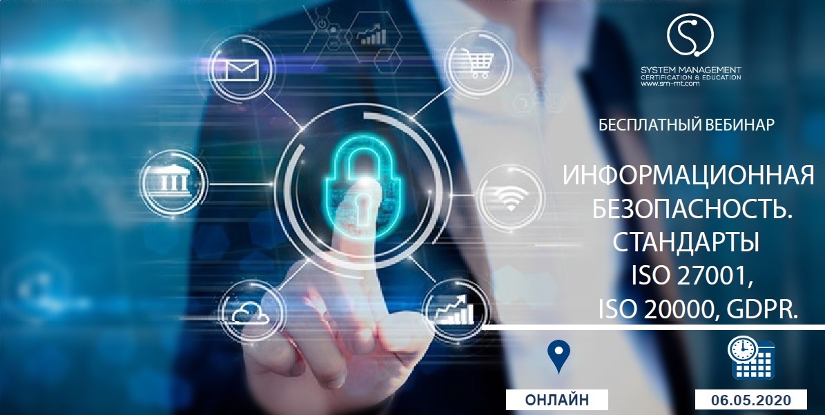 06.05.20карт 2версия